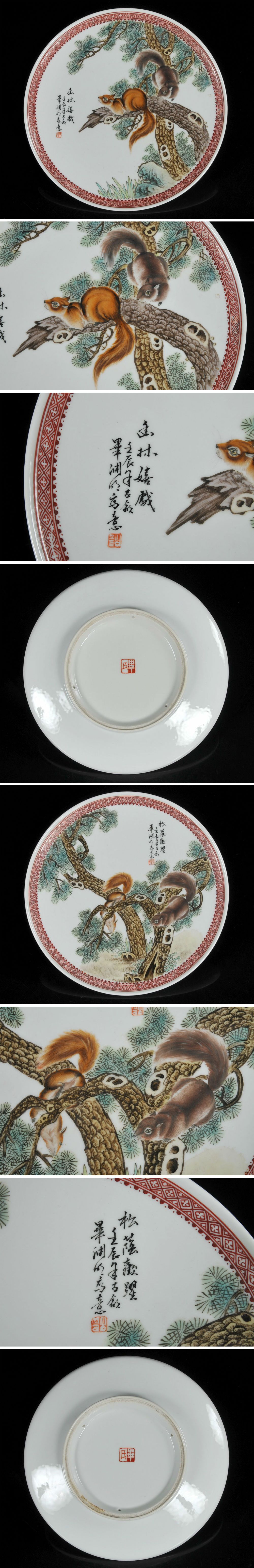 ◎中国美術 景徳鎮 栗鼠の図 飾皿 ４枚組（箱付）-